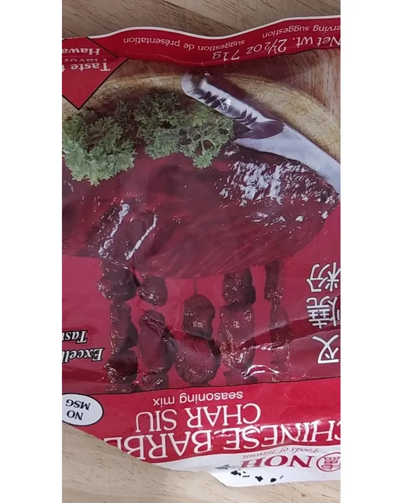 Photo of Chinese barbecue char siu by Noh
