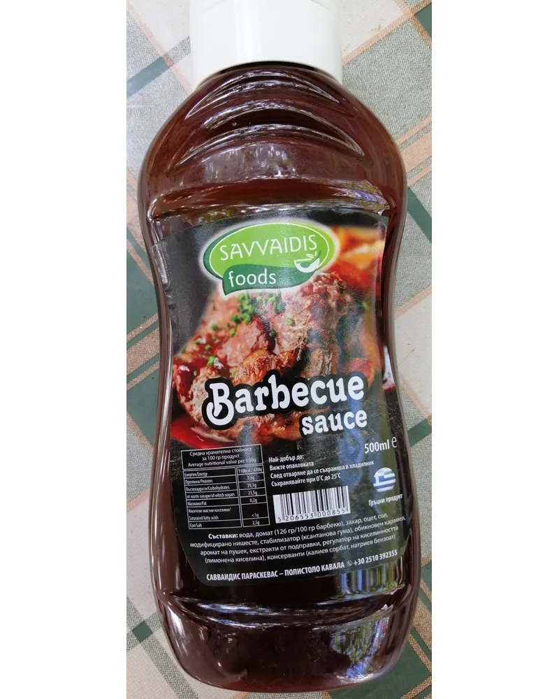 Photo of Barbecue sauce by Savvaidis Foods