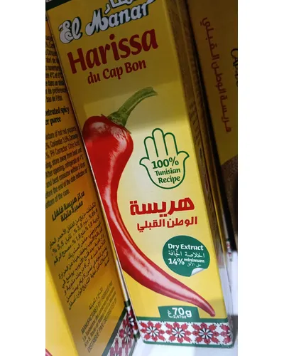 Photo of Harissa Du Cap Bon El Manar by El Manar