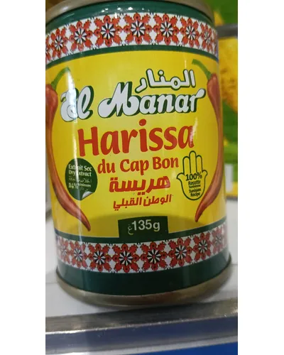 Photo of Harissa by El Manar