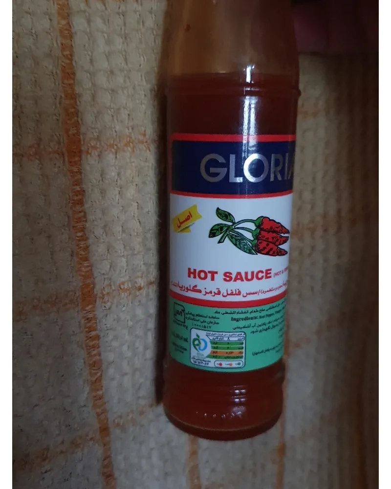 Photo of Hot Sauce by Gloria