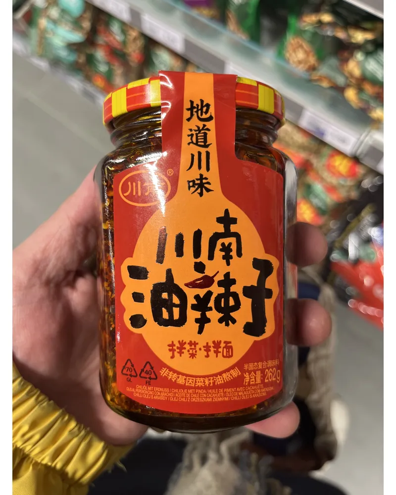 Photo of Hot Chili Oil by Chuannan