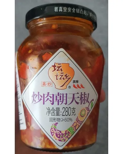 Photo of Sauce Chili Conservée by Tantan Xiang