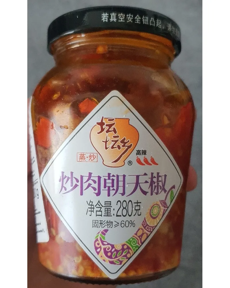 Photo of Sauce Chili Conservée by Tantan Xiang