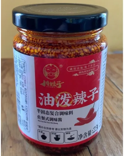 Photo of Sauce à l’huile de piment by Chuan Wa Zi