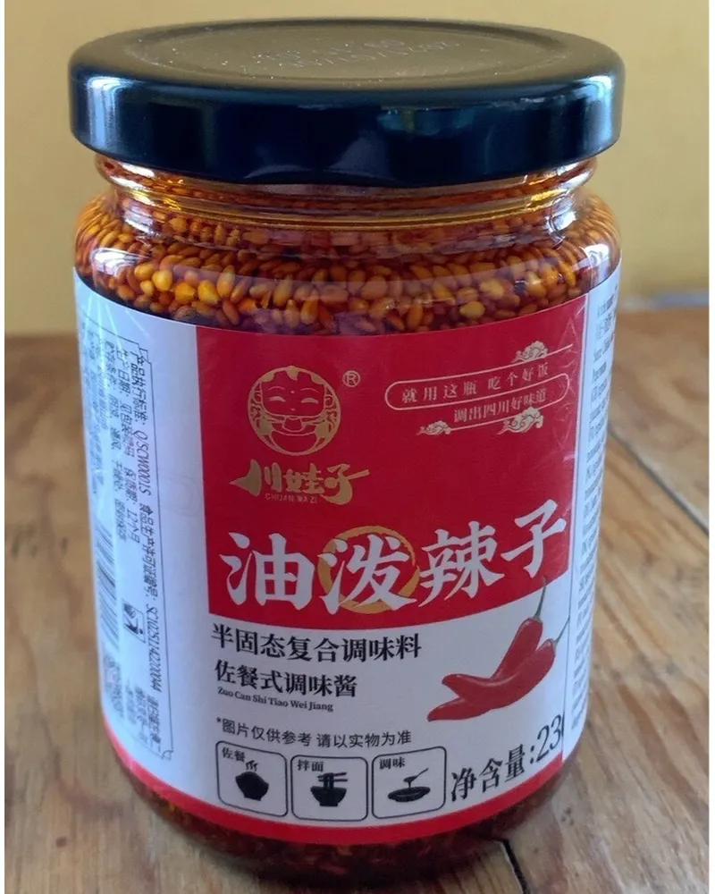 Photo of Sauce à l’huile de piment by Chuan Wa Zi