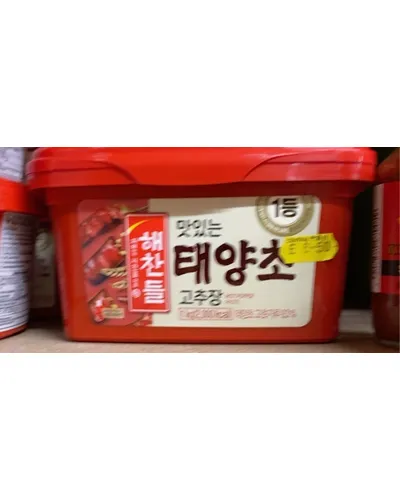 Photo of Hot pepper paste by taeyangcho