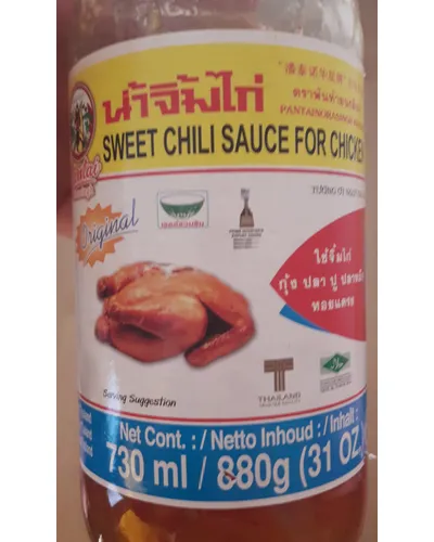 Photo of Sauce Piment Poulet by Pantai